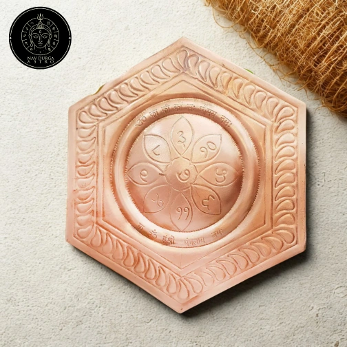 Bhaum Yantra For Vastu Remedies